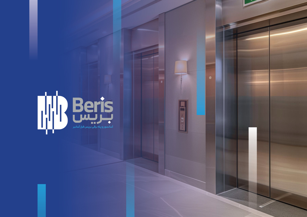 Beris Lift