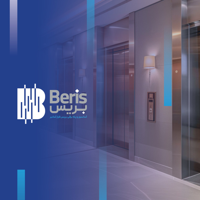 Beris Lift