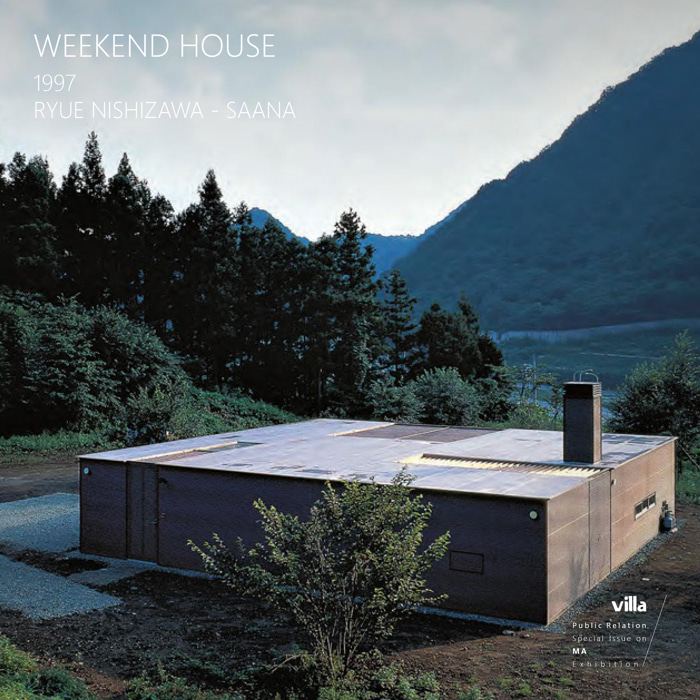  Weekend House (1997)