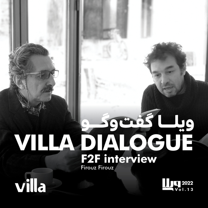 Amirabbas Aboutalebi Interviews Firouz Firouz