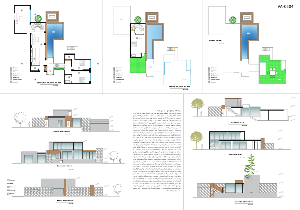 Landscape-Shortlist-VA-0504