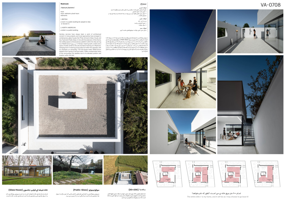 Landscape-Shortlist-VA-0708