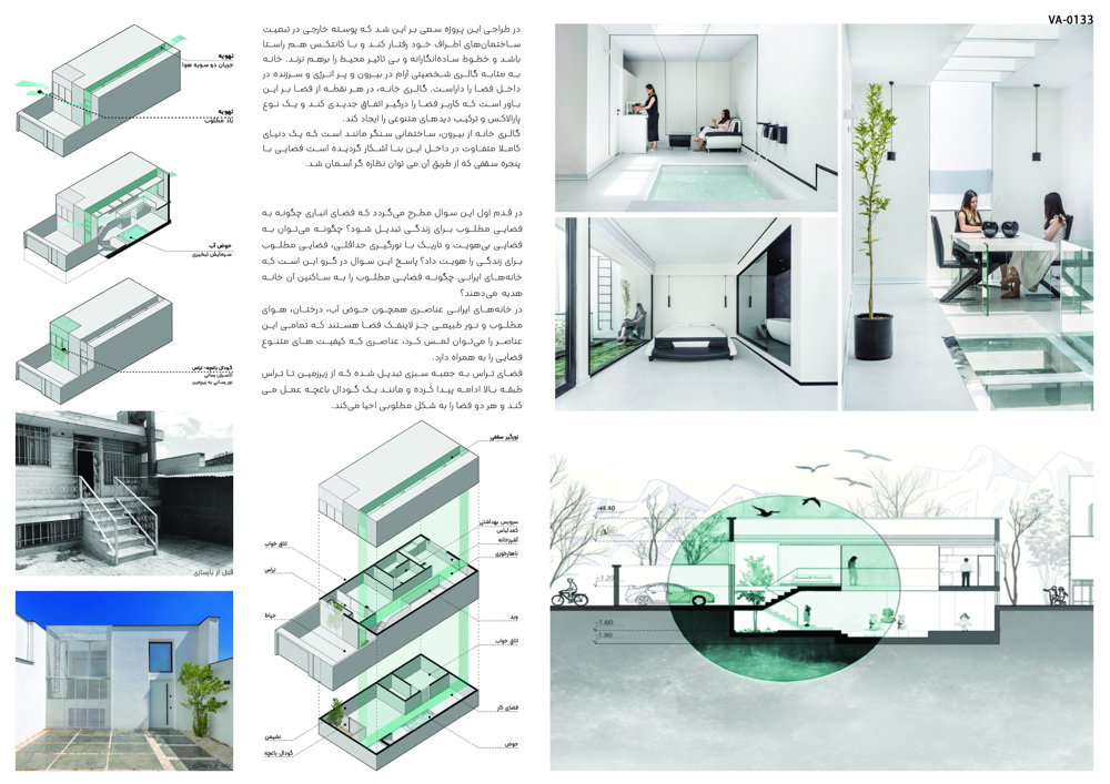 Restoration-Shortlist-Va-0133