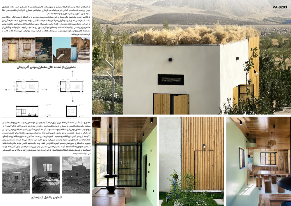 Restoration-Winner-VA-0203