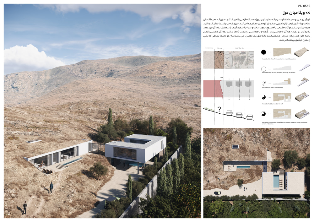 Unbuilt-Honorable Mention-VA-0552