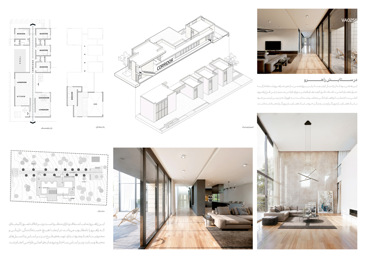 The 3rd Villa Magazine Biennial Award